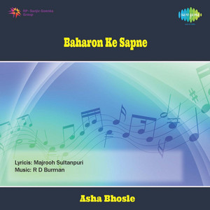 R.D.BURMAN/GHAR インド レコード サントラ ボリウッド音楽