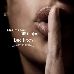 Так тихо by MaXimA, Dip Project