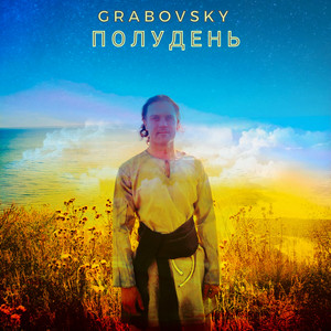 G R A B O V S K Y — Полудень