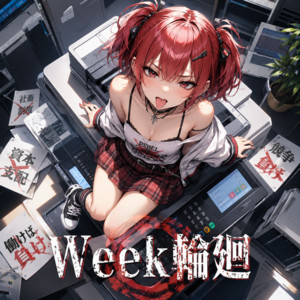 week輪廻 by Tanuki-sama
