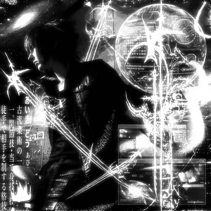 Fake Heaven - Ultra Slowed by ego.slayerx