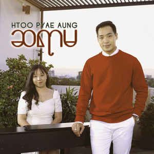 Htoo Pyae Aung - Sayar Ma