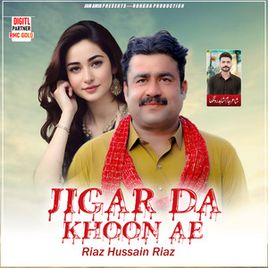 Jigar Da Khoon Ae