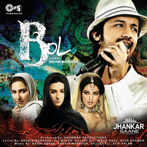 Atif Aslam & Hadiqa Kiani - Hona Tha Pyar (Jhankar)