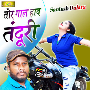 Santosh Dulara - Tor Gaal Hav Tunduri