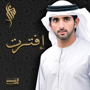 Fazza - Eftarat