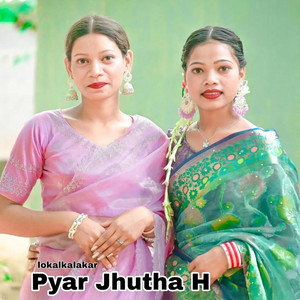 Lokalkalakar - Pyar Jhutha H