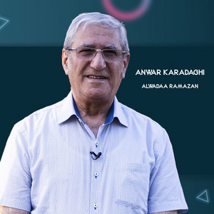 Anwar Karadaghi - Alwadaa Ramazan