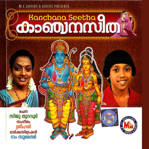 Shyama - Oru Pullipponmaan