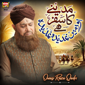 Owais Raza Qadri - Madine Ka Safar Hai