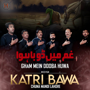 Gham Mein Dooba Huwa