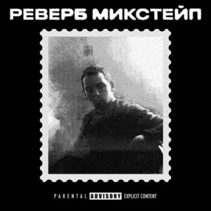 В совершенно пустой квартире by hmyrov