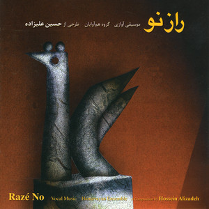 Raz-E No: the Novel Mystery cover