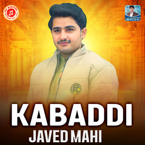 Javed Mahi - Kabaddi