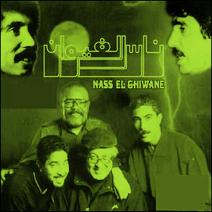 Nass El Ghiwane - Ahya Ouine Ouine