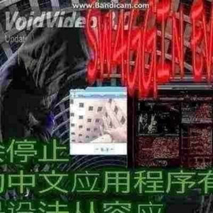 sw4ggin ev (feat. Elle) by voidyume, Elle