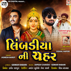 Limbadiya Ni Chehar by Jignesh Barot, Vishal Hapor
