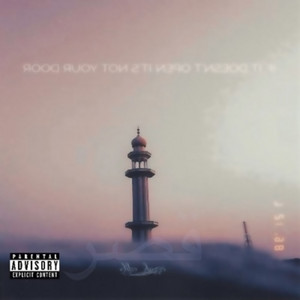 Mac - Palace, Vol. 16