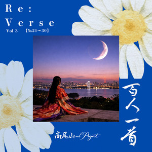 白い花が咲いている by 高尾山nd Project