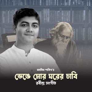 Mahtim Shakib - Bhenge Mor Ghorer Chabi