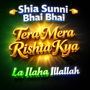 Tera Mera Rishta Kya - La ilaha illallah