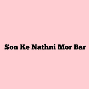 Son Ke Nathni Mor Bar by Dj Rb Rmx