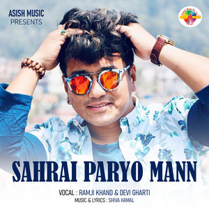 Sahrai Paryo Mann