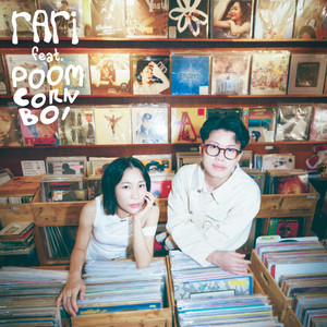 ครึ่งทาง (As far as we go) (feat. Poom CORNBOI) by rari, Poom CORNBOI