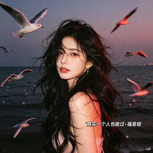 不会再为你流一滴眼泪- EP by 福音姐| Spotify