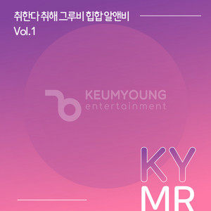 정이라고 하자(Feat.10cm) (23901) MR by KY Noraebang