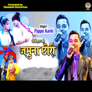 Didihat Ki Chhamna Chhori by Pappu Karki