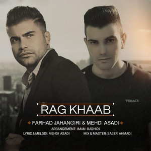Farhad Jahangiri - Rage Khab (feat. Mehdi Asadi)