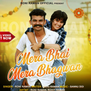 Mera Bhai Mera Bhagwan by Roni Raman, Rohit Raman