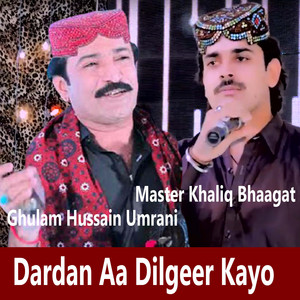 Ghulam Husaain Umrani & Master Khaliq Bhaagat - Dardan Aa Dilgeer Kayo
