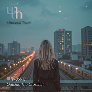 Outside the Crosshair 照準の外で by Unusual Truth