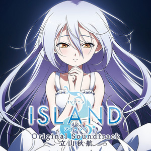 御原凛音(cv.田村ゆかり) | Spotify
