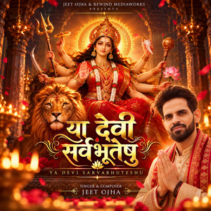 Ya Devi Sarvabhuteshu by Jeet Ojha