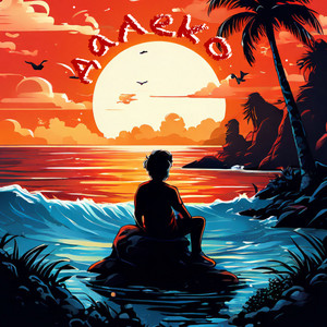 ENDYROV - Далеко