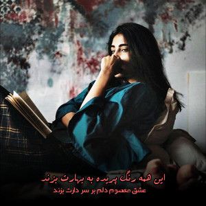 این همه رنگ پریده به بهارت بزند _ اجرای زیبای هوش مصنوعی by Nawa Star