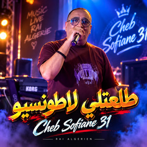 Tal3atli La tention by cheb sofiane 31, Dib El3ajib