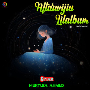 Murtuza Ahmed - Altarwijiu Lilalbum