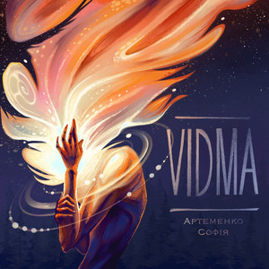 Vidma