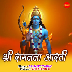 Shri Ram Lala Ji Ki Aarti