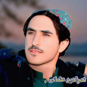 Nasradin Usmani - Da Khayal Shafa