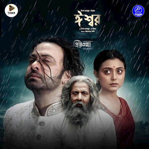 Eshwar - From 