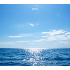 夏と君 by BAKU