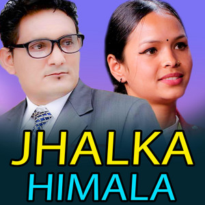 Suresh Shahi - Jhalka Jhalka Himala