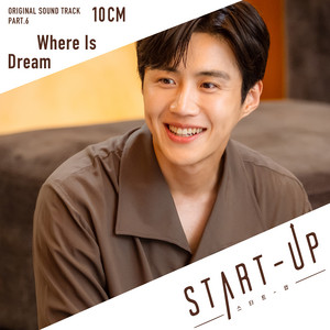 Where Is Dream by 10CM