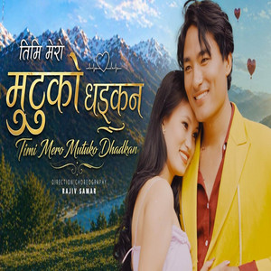 Saroj Lama & Smita Pradhan - Timi Mero Mutuko Dhadkan
