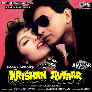 Krishna Avtaar (Jhankar; Original Motion Picture Soundtrack) album
